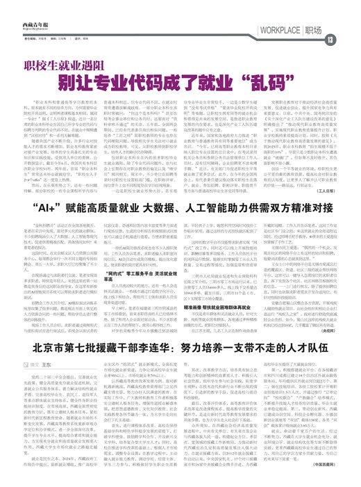 걨ְ