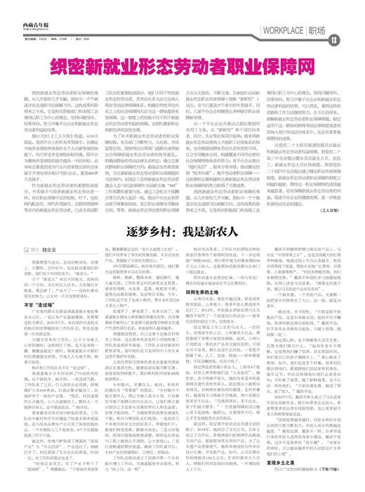 �������걨ְ��