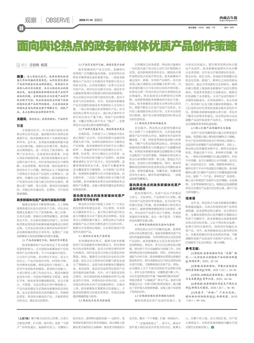 �������걨�۲�