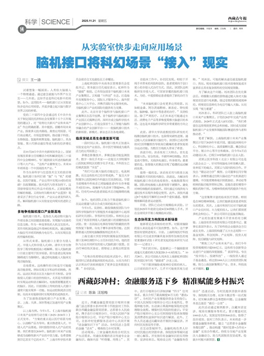 �������걨��ѧ