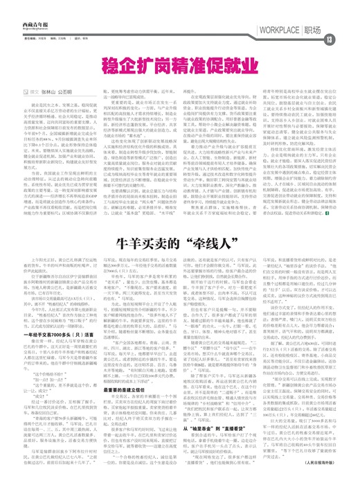 �������걨ְ��