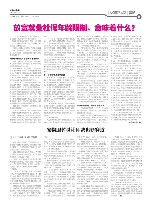 �������걨ְ��