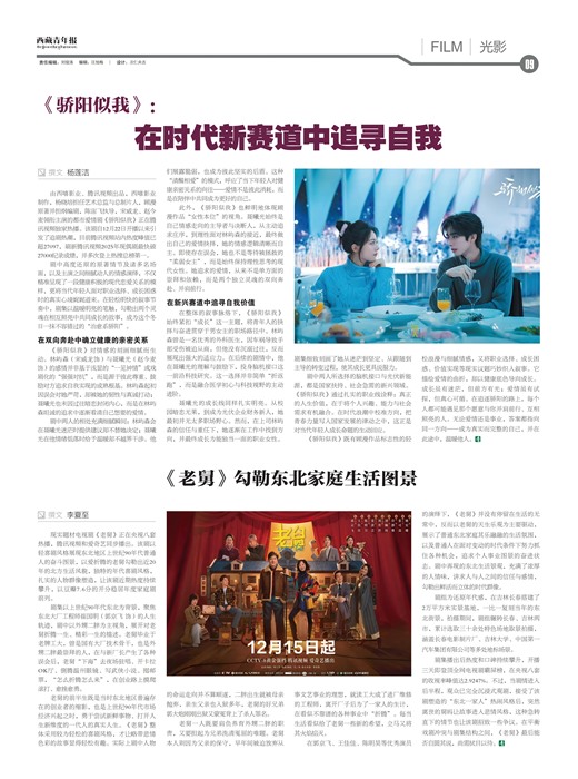 �������걨��Ӱ