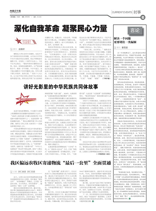 �������걨ʱ��