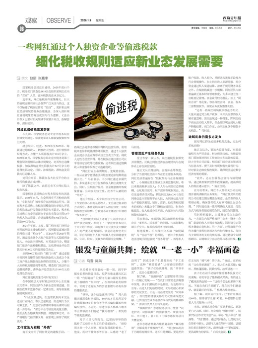 �������걨�۲�