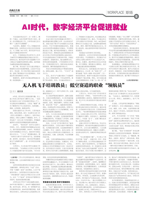 �������걨ְ��