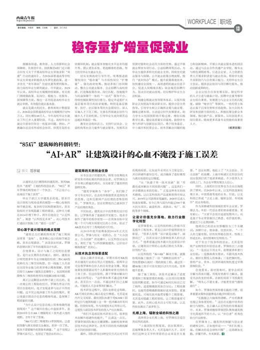 �������걨ְ��