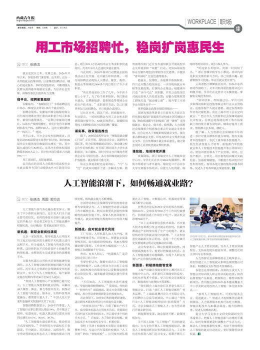 �������걨ְ��