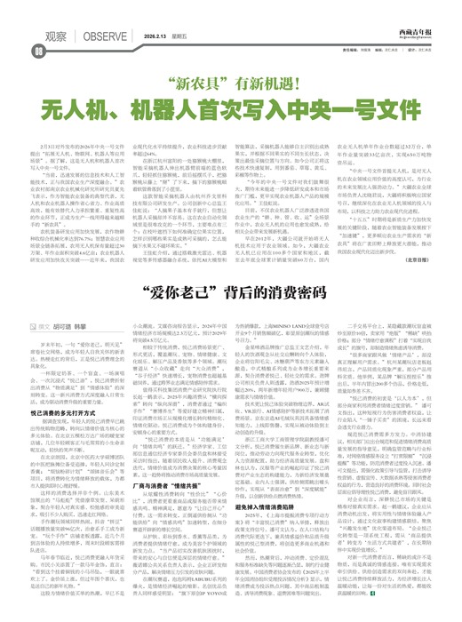 �������걨�۲�