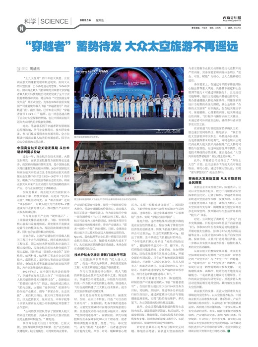 �������걨��ѧ