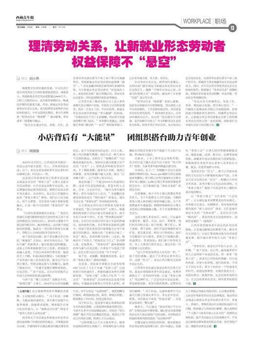 �������걨ְ��