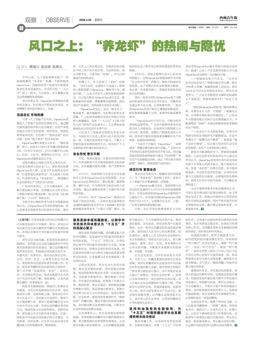 �������걨�۲�