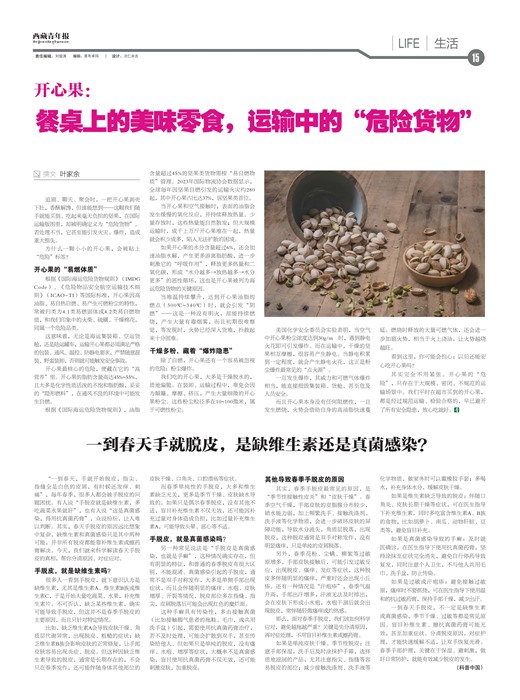 �������걨����