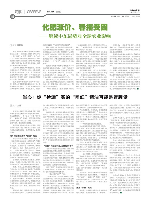 �������걨�۲�