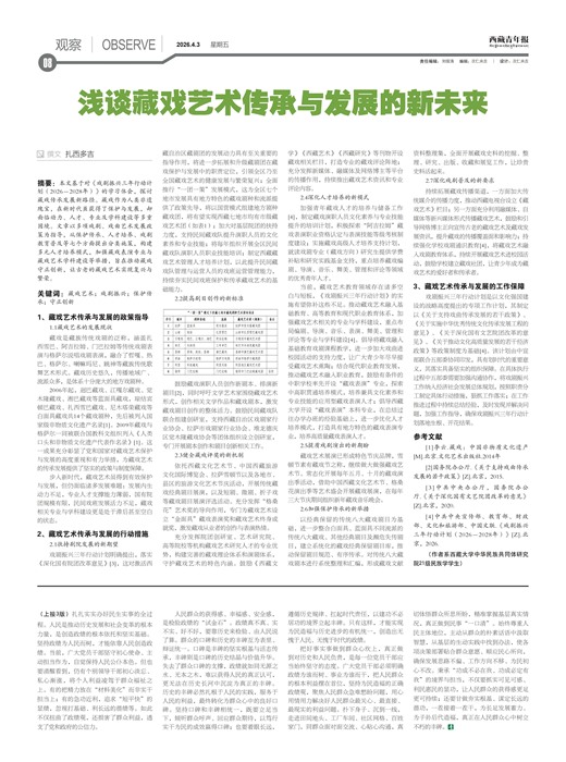 �������걨�۲�