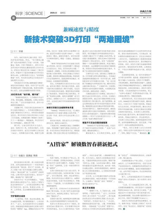 �������걨��ѧ