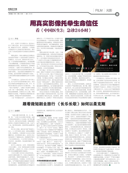 �������걨��Ӱ