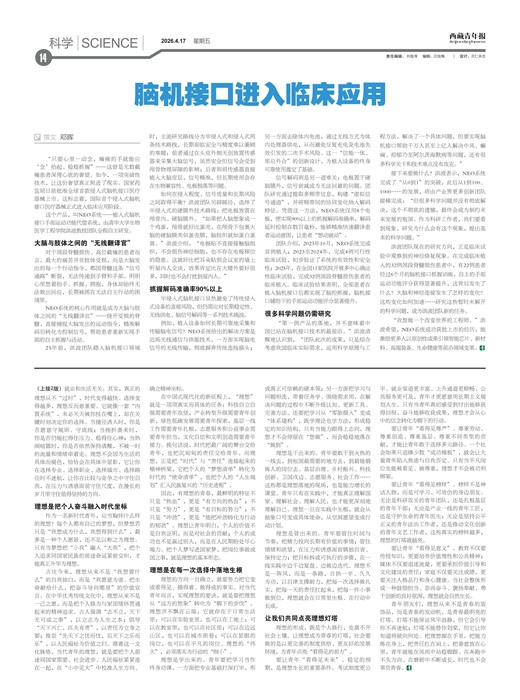 �������걨��ѧ